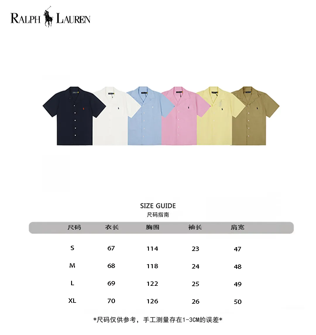 25055 #Size chart P230